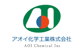 アオイ化学工業株式会社ロゴ