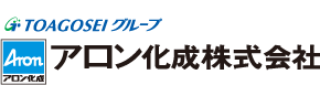 アロン化成株式会社ロゴ