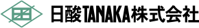日酸TANAKA株式会社ロゴ